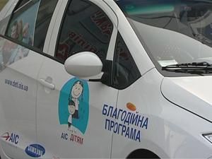 "АИС" - детям "АИС" - детям