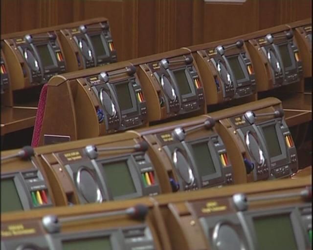 Сьогодні відкривається остання сесія Верховної Ради 6-го скликання Сьогодні відкривається остання сесія Верховної Ради 6-го скликання