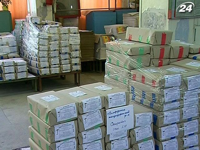 ЦВК виділила мільйон гривень на купівлю паперу ЦВК виділила мільйон гривень на купівлю паперу
