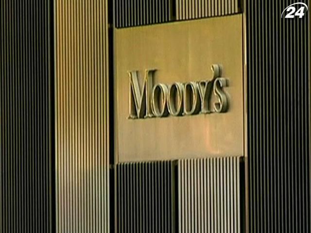 Moody's знизило прогноз за рейтингом ЄС до "негативного" Moody's знизило прогноз за рейтингом ЄС до "негативного"