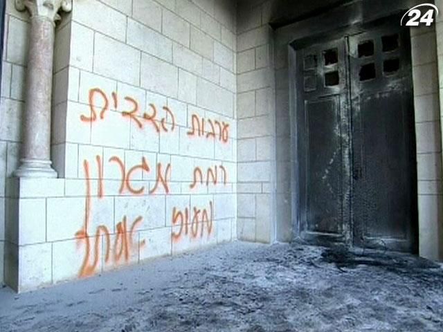 В Ізраїлі вандали познущалися над монастирем монахів-траппістів