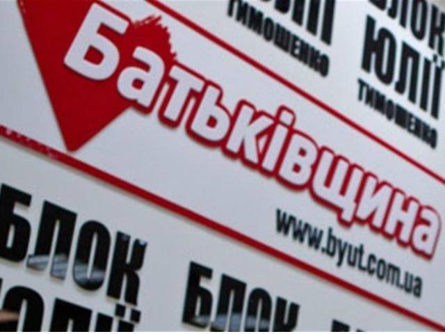 Опозиціонери не хочуть плакатів без фотографій Тимошенко і Луценка