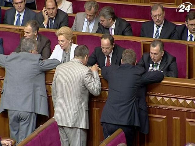 Законопроект про мирні заходи Верховна Рада планує ухвалити у четвер Законопроект про мирні заходи Верховна Рада планує ухвалити у четвер