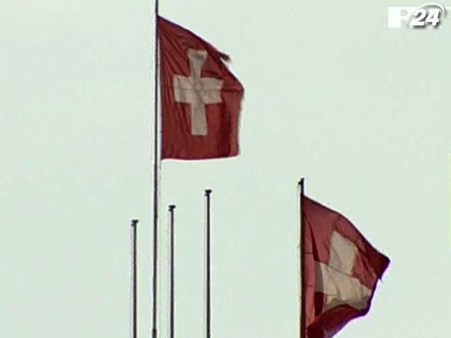 Економіка Швейцарії за квартал скоротилась на 0,1%