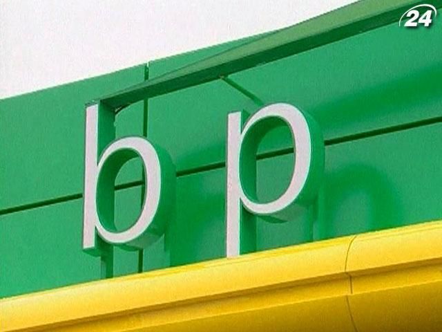 Інвестори судитимуться з British Petroleum за приховування інформації щодо аварії