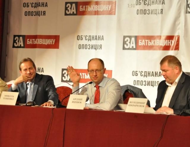 Опозиціонери хочуть викреслить зі списку тих, хто приховує доходи Опозиціонери хочуть викреслить зі списку тих, хто приховує доходи