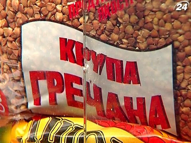 Український ринок повністю забезпечений крупами власного виробництва Український ринок повністю забезпечений крупами власного виробництва