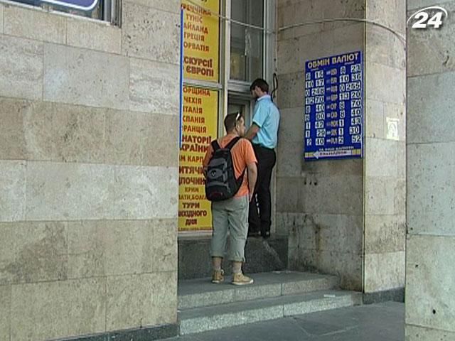 Доллар подорожал до 8 гривен 29 копеек Доллар подорожал до 8 гривен 29 копеек