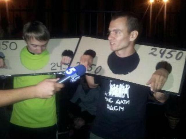 Під Радою зібрались на "останній мирний протест" (Фото) Під Радою зібрались на "останній мирний протест" (Фото)