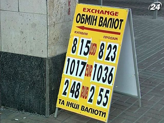 Эксперты: Есть причины для девальвации гривни Эксперты: Есть причины для девальвации гривни