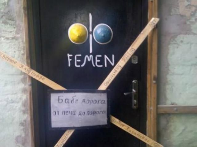 Дверь в офис FEMEN забили казаки (Фото) Дверь в офис FEMEN забили казаки (Фото)