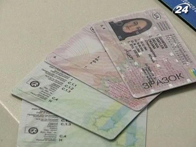 Рада ухвалила в першому читанні закон про біометричні паспорти