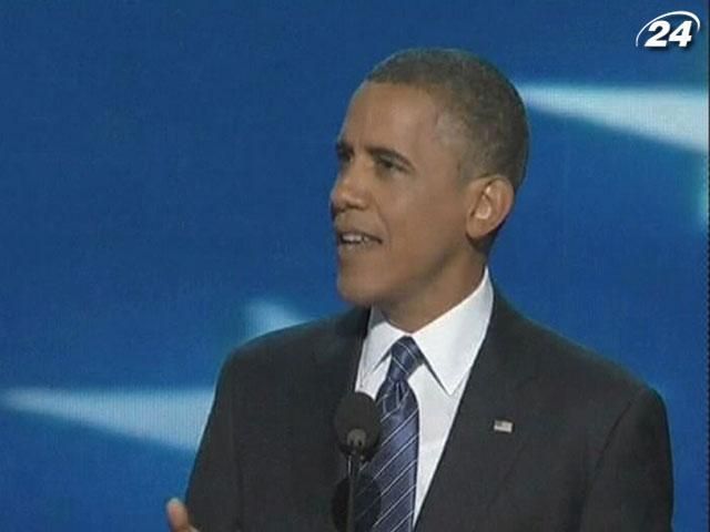 Обама: Я приймаю пропозицію боротися за президентський пост