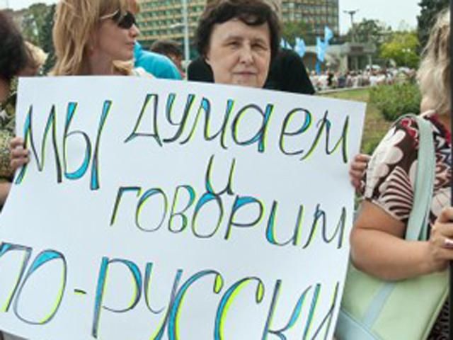 Русский язык стал региональным еще в Николаевской области