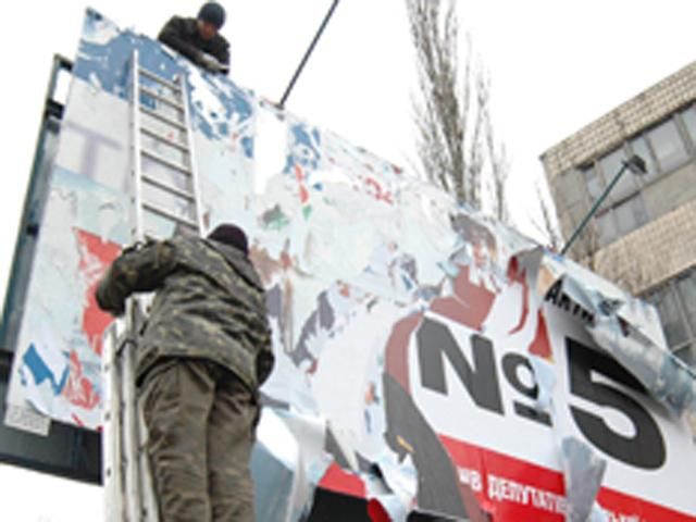 Кандидаты в депутаты потратят на политтехнологов 250 миллионов долларов Кандидаты в депутаты потратят на политтехнологов 250 миллионов долларов