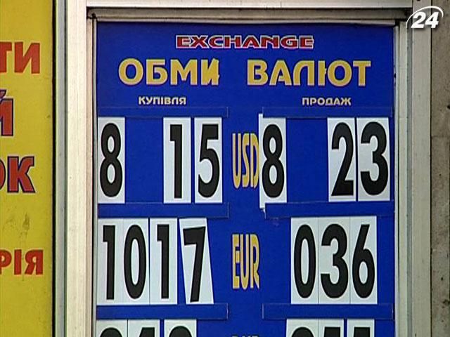 Азаров знайшов винних в курсових коливаннях Азаров знайшов винних в курсових коливаннях