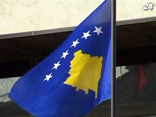 Зі змінами до Конституції Косово здобуло повну незалежність