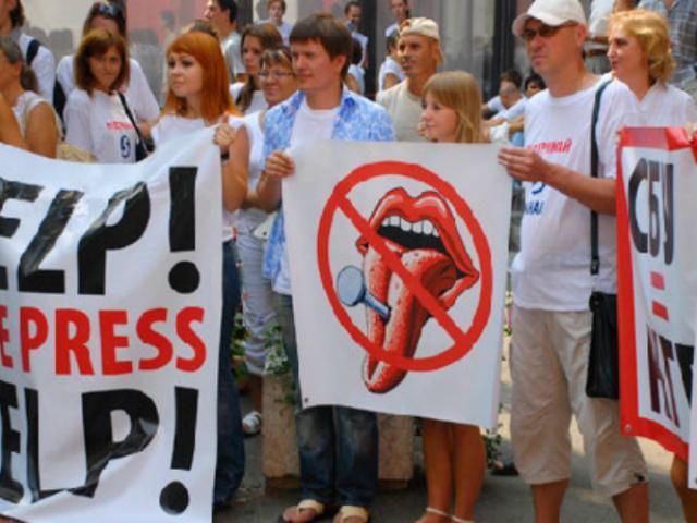 Харківський суд заборонив акцію на підтримку ТВі Харківський суд заборонив акцію на підтримку ТВі