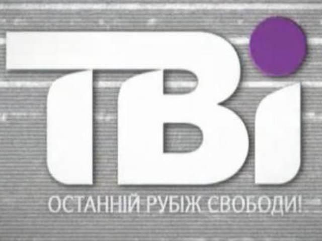 В Киеве сотни людей вышли на защиту телеканала ТВi В Киеве сотни людей вышли на защиту телеканала ТВi