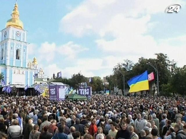В шести містах люди вийшли підтримати ТВі