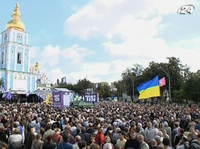 В шести городах люди вышли поддержать ТВі В шести городах люди вышли поддержать ТВі