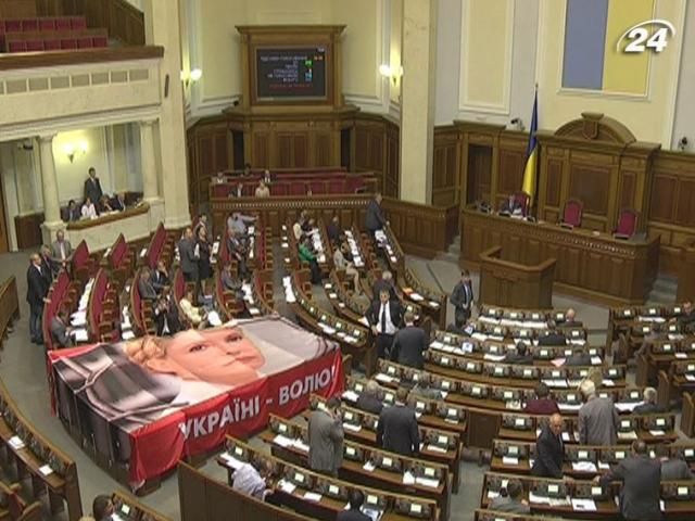 Підсумки тижня: У напівпорожній залі уряд прийняв майже півсотні законів - 9 сентября 2012 - Телеканал новин 24