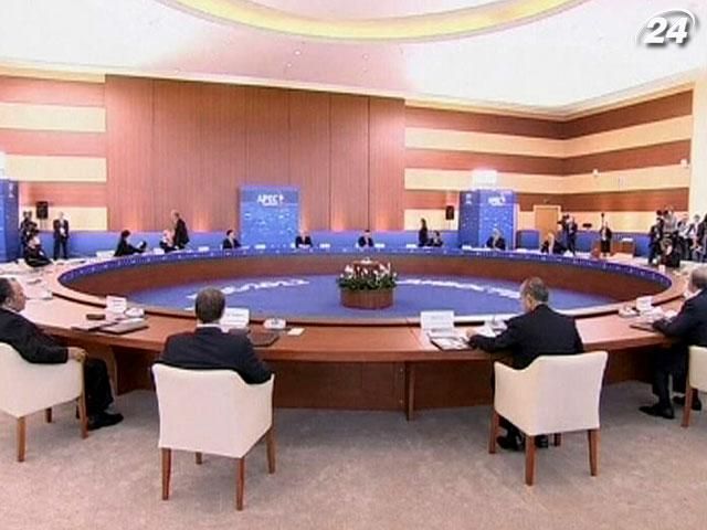 Лідери Азійсько-Тихоокеанського економічного співробітництва підсумували саміт