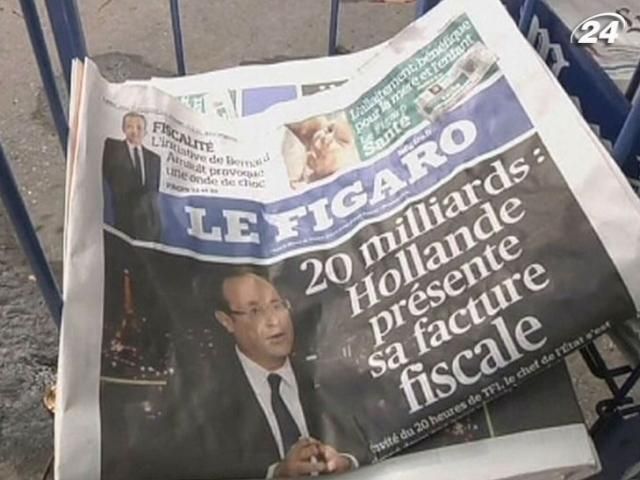 ЗМІ: Франції загрожує "відплив" мільярдерів