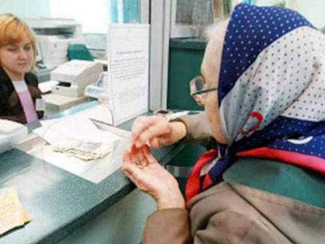 На пенсии не хватает 8 миллиардов гривен На пенсии не хватает 8 миллиардов гривен
