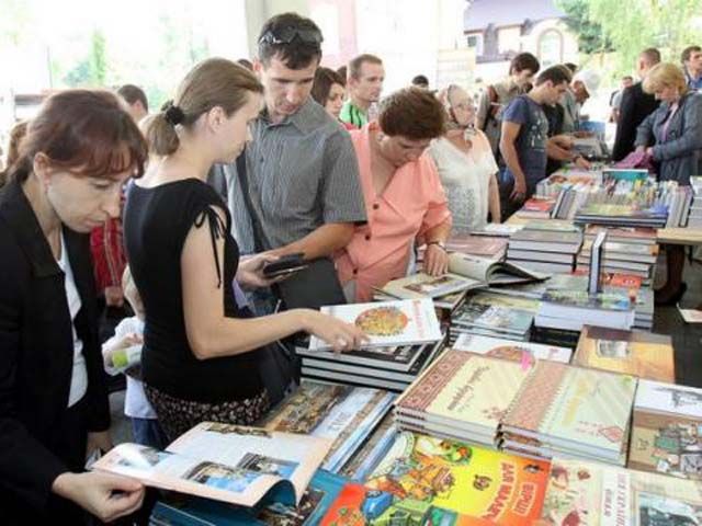 Завтра у Львові стартує 19-й міжнародний книжковий форум Завтра у Львові стартує 19-й міжнародний книжковий форум