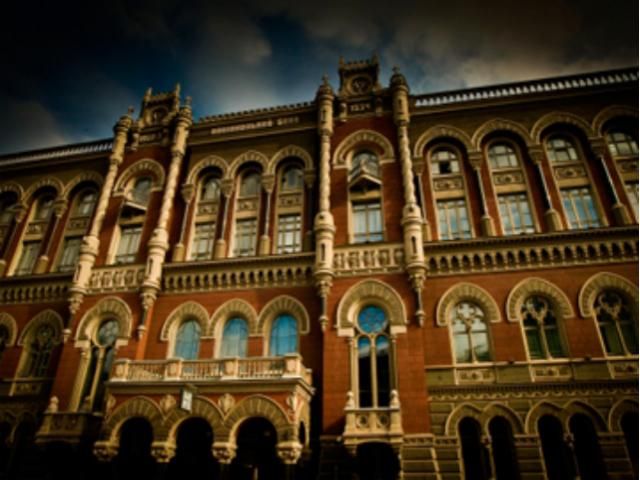 НБУ нашел виновных в девальвации гривни НБУ нашел виновных в девальвации гривни