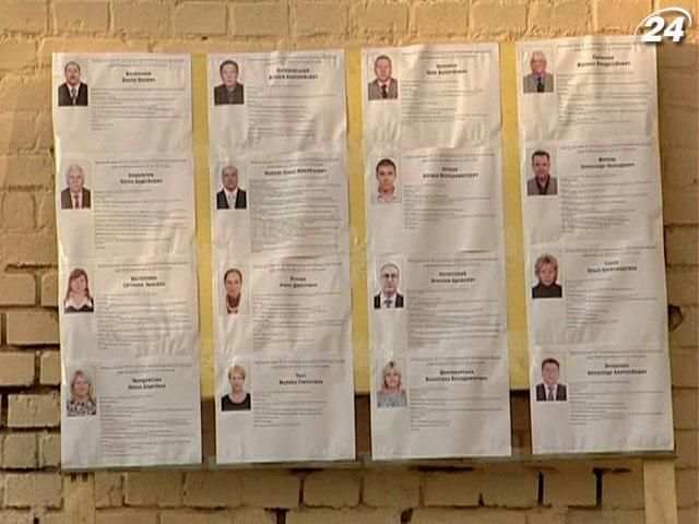 Соціологи: на округах більше шансів на перемогу мають партійні кандидати Соціологи: на округах більше шансів на перемогу мають партійні кандидати