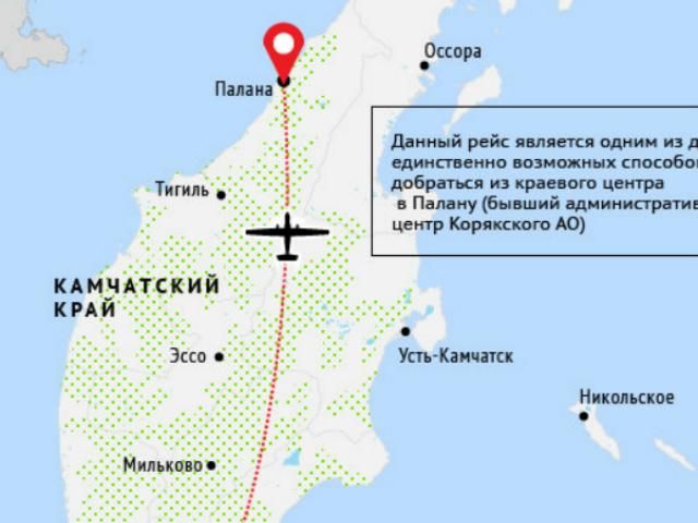 Следователи озвучили версии причин авиакатастрофы в России