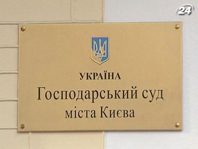 Кабмін просить відхилити позов Мінооборони РФ щодо боргів ЄЕСУ Кабмін просить відхилити позов Мінооборони РФ щодо боргів ЄЕСУ