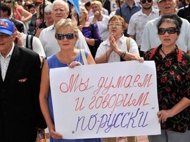 Російська стала регіональною у Дніпропетровську Російська стала регіональною у Дніпропетровську