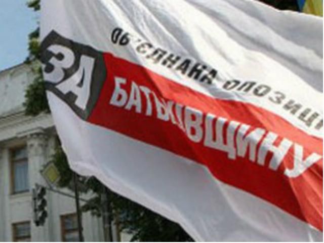 Батькивщина: В Горловке на оппозиционера напали неизвестные Батькивщина: В Горловке на оппозиционера напали неизвестные