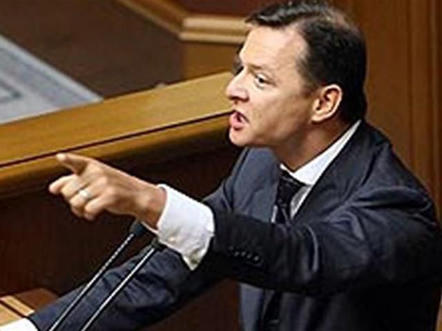 Оппоненты Ляшко заявляют, что он им угрожает Оппоненты Ляшко заявляют, что он им угрожает