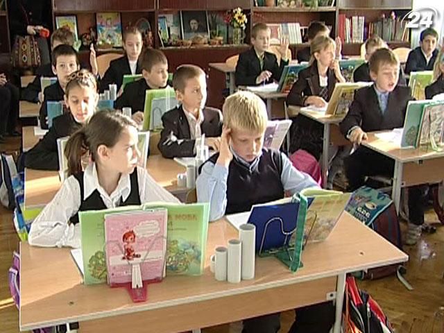 Росіяни дадуть гроші на будівництво шкіл у Києві Росіяни дадуть гроші на будівництво шкіл у Києві