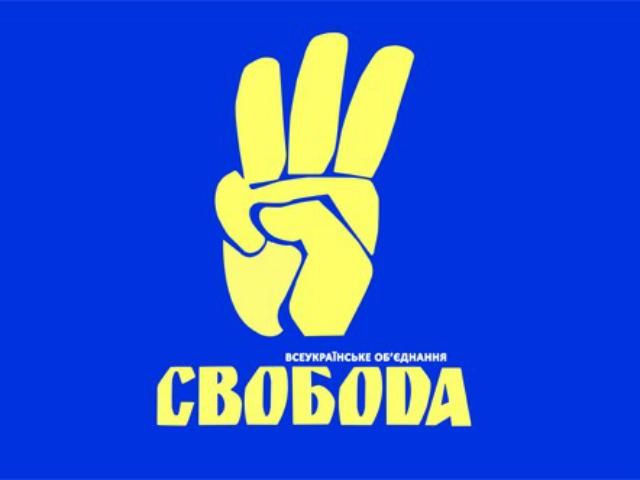 Білборди "Свободи" зрізали на Дніпропетровщині (Фото)