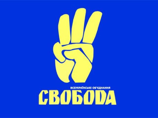 Білборди "Свободи" зрізали на Дніпропетровщині (Фото) Білборди "Свободи" зрізали на Дніпропетровщині (Фото)