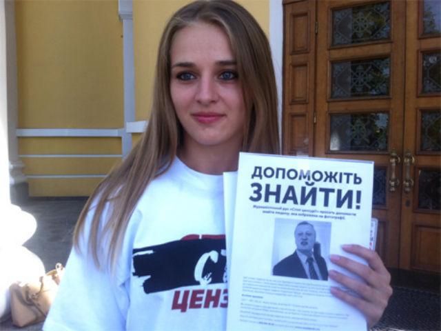 У Києві розшукують охоронця, який напав на журналістів (Фото) У Києві розшукують охоронця, який напав на журналістів (Фото)