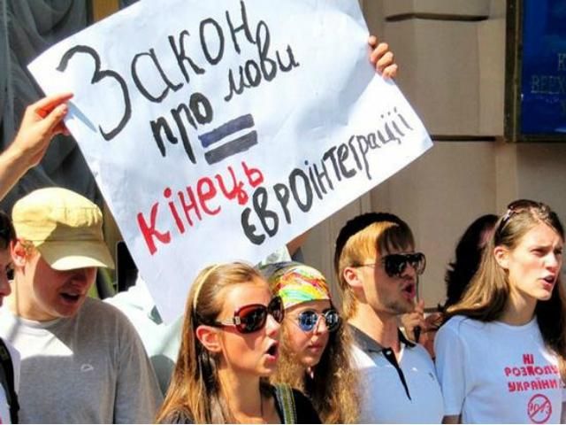 У Дніпропетровську не дадуть грошей на реалізацію "мовного закону" У Дніпропетровську не дадуть грошей на реалізацію "мовного закону"