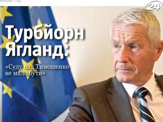 Обзор прессы за 14 сентября - 14 сентября 2012 - Телеканал новин 24 Обзор прессы за 14 сентября - 14 сентября 2012 - Телеканал новин 24