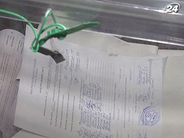 Избирательные бюллетени могут потерять статус документа строгой отчетности Избирательные бюллетени могут потерять статус документа строгой отчетности