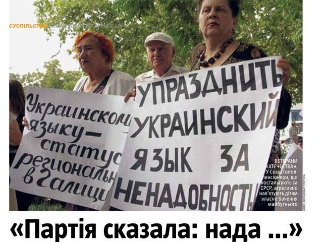 Огляд преси за 15 вересня
