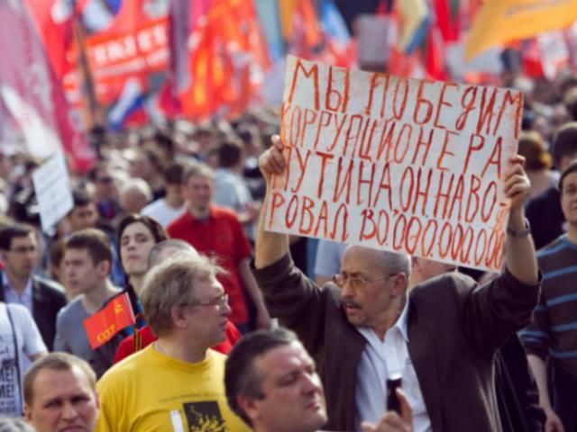 Російський письменник закликає росіян виходити на вулиці Російський письменник закликає росіян виходити на вулиці