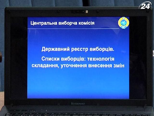 Окружкоми не готові проводити жеребкування для кожної дільничної комісії