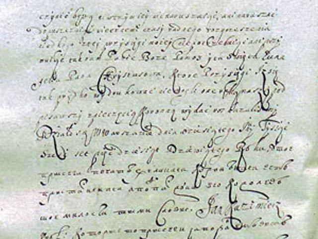 16 сентября. День в истории