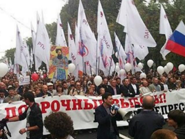 В России завершился митинг оппозиции В России завершился митинг оппозиции