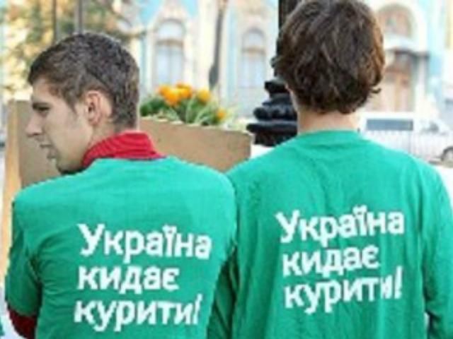 Відсьогодні в Україні не можна рекламувати сигарети Відсьогодні в Україні не можна рекламувати сигарети